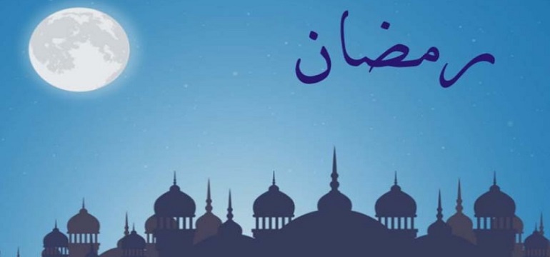 Persiapkan Diri Menyambut Ramadhan